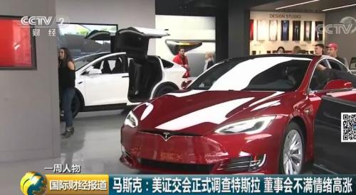 “钢铁侠”竟然崩溃了？马斯克“哭诉”睡觉靠安眠药！但市场不相信眼泪，特斯拉股价….
