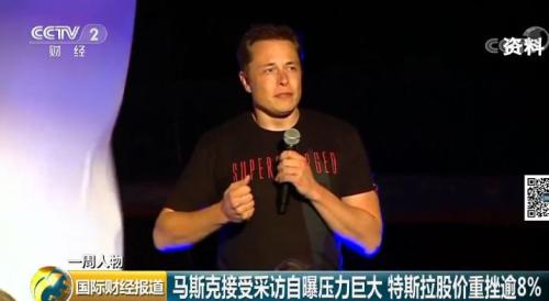 “钢铁侠”竟然崩溃了？马斯克“哭诉”睡觉靠安眠药！但市场不相信眼泪，特斯拉股价….
