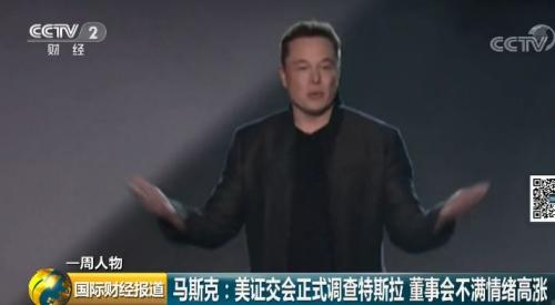 “钢铁侠”竟然崩溃了？马斯克“哭诉”睡觉靠安眠药！但市场不相信眼泪，特斯拉股价….
