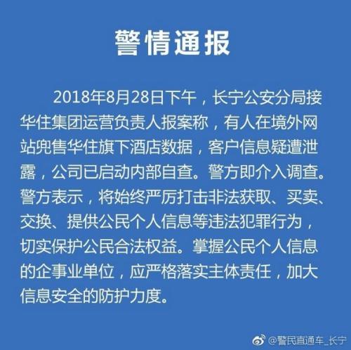 汉族人口多少亿_汉族人口大崩溃,本世纪末中国人口剩6亿(3)