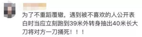 昆山之夜,老实人的致命反扑