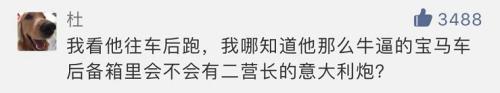 昆山之夜,老实人的致命反扑