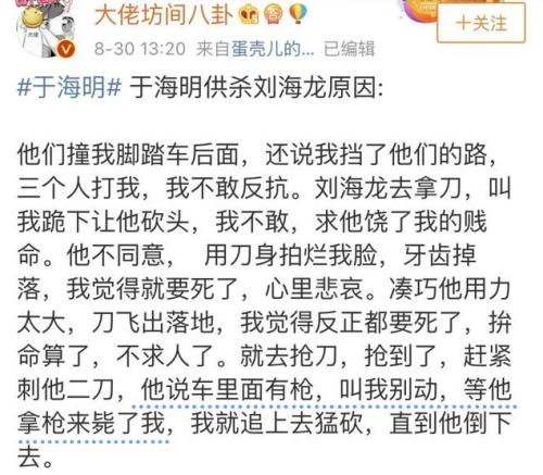 昆山之夜,老实人的致命反扑