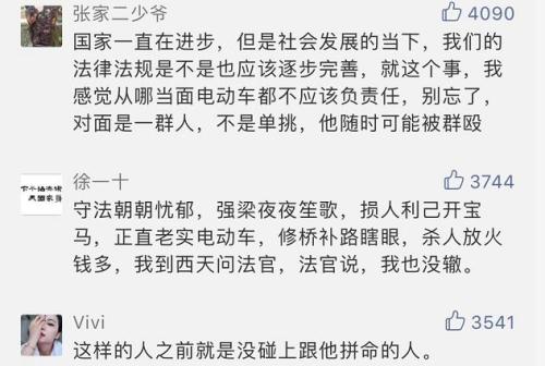 昆山之夜,老实人的致命反扑
