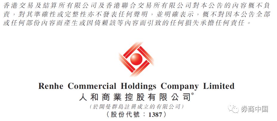 发308万年终奖_年终奖算收入吗