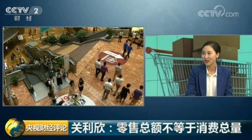 央视财经评论丨榨菜、方便面热销？ 是