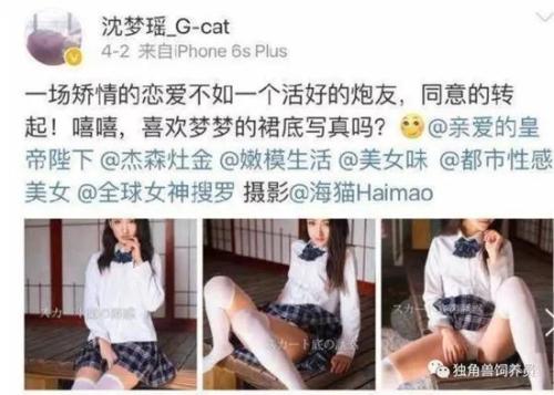 新财富不雅拉票视频惹祸 男女主角、拍照者都是有故事的同学