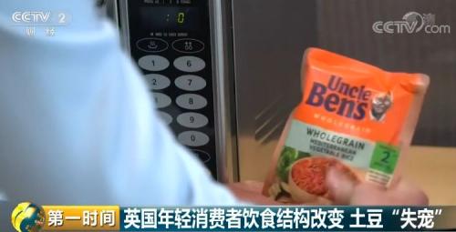 【揭秘】这个国家以薯条为美食