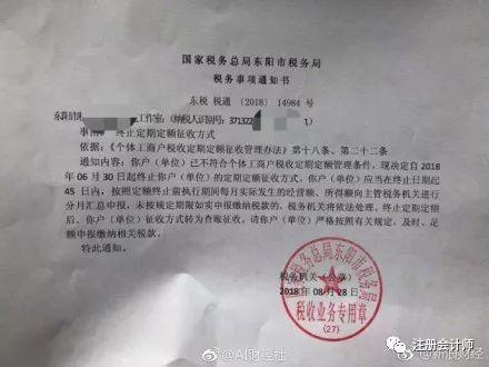 范冰冰道歉认罚 !“阴阳合同”逃税案水落石出