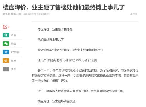 我们的房子过剩了吗?这事其实根本不用算!