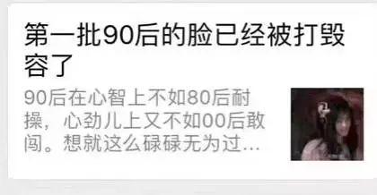 致穷得叮当响的95后们:再不理财,就晚了!