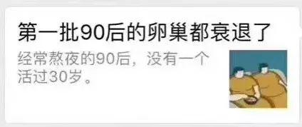 致穷得叮当响的95后们:再不理财,就晚了!