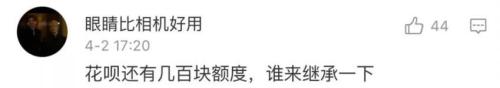致穷得叮当响的95后们:再不理财,就晚了!