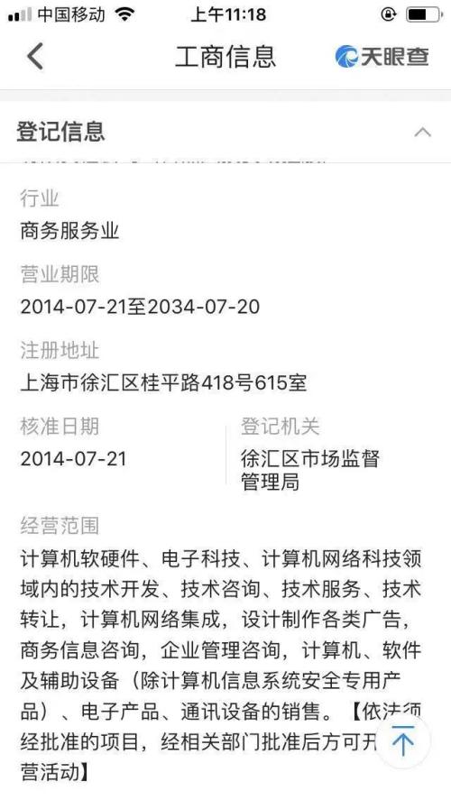 相互保1毛钱保30万?马云即将颠覆保险业?
