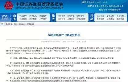 纾困驰援民企！一行两会又出新招，地方政府百亿行动在路上