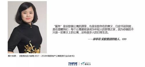 10月公寓月报—接连暴雷,该拿租金贷怎么办?