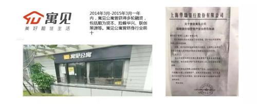 10月公寓月报—接连暴雷,该拿租金贷怎么办?