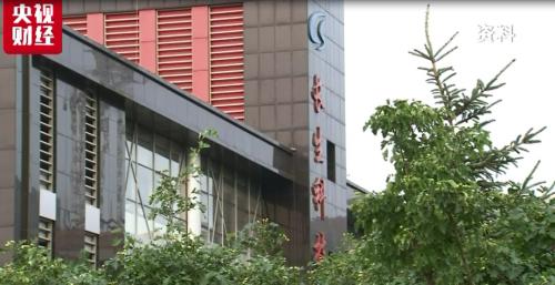 周末大重磅！A股新规落地，这些情形退市动真格！谁还