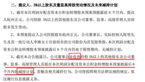 送转行情快速升温！3家公司披露方案后均应声涨停，2018年报送转最佳窗口期将至？（附潜力名单）
