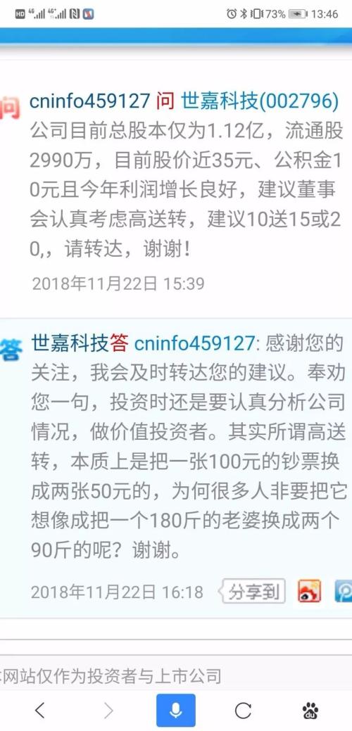 新规立威，炒作哑火！“1个180斤老婆变2个90斤的”套路玩不转了……