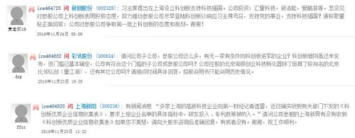 重磅！上海经信委征集推荐科创板挂牌企业名单，列出几大关键点，这类企业最受青睐