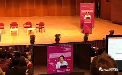 【直击】贺建奎现身基因国际峰会!其办公室名牌已被南科大拿下,专家称“失败几率很高”