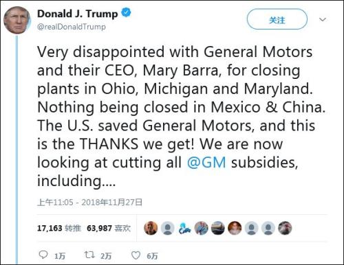 通用汽车关闭4家美国工厂，特朗普：忘恩负义！把中国工厂搬回来…