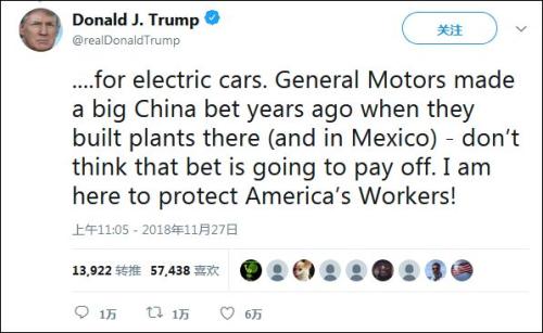 通用汽车关闭4家美国工厂，特朗普：忘恩负义！把中国工厂搬回来…