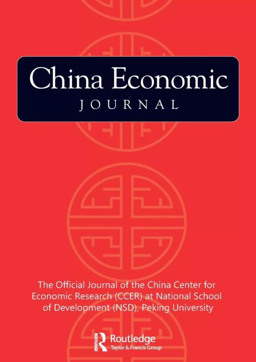 【CEJ改革开放40周年专刊】余淼杰:中国过去40年的国际贸易发展与对外开放政策制定