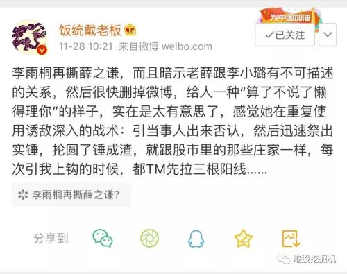 九死一生，香港的壳股大限将至！A股壳股的未来已写就？