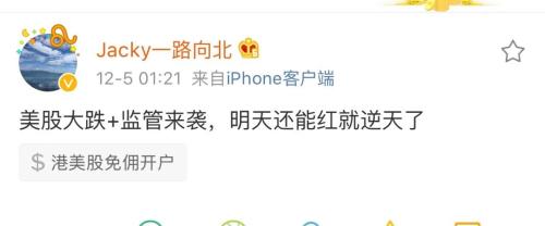 一夜蒸发8万亿！美股暴跌,A股却绝地大反攻,创业板太牛,独立行情来了