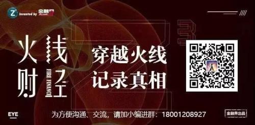 上证报绞杀两大概念股 上午赛马股大涨后，午间休市发辟谣新闻