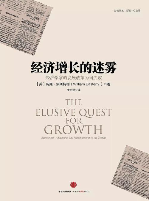 【离别钩】何帆:贫穷会传染,富裕也会传染