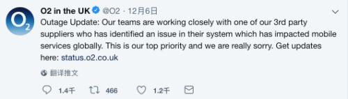 3200万人手机断网，这个国家陷入癫狂模式：没了网络，我们就是原始人