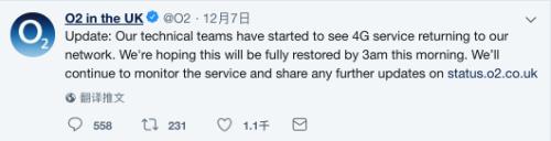 3200万人手机断网，这个国家陷入癫狂模式：没了网络，我们就是原始人
