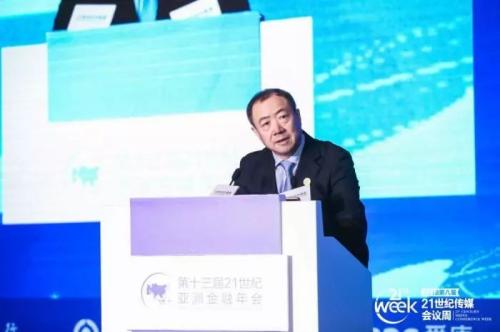 21世纪全球经济趋势_二十一世纪全球经济大趋势-2017打工 开店 保险 微商 直销 到底做哪个 ...(2)