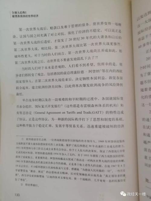 大变局时代，我们会有怎样一个未来——对未来的一个展望