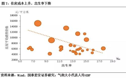 日本人口拐点_日本人口(2)