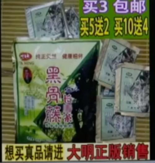 假厂址、假厂名居然还做成了“知名品牌”，这种“茶”喝多了危及生命