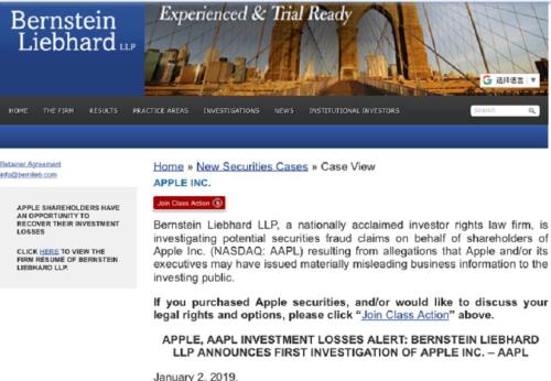 刚刚，苹果引爆业绩“雷”！盘后暴跌7.5%，美律所紧急发起欺诈调查！3个月蒸发高达24000亿！