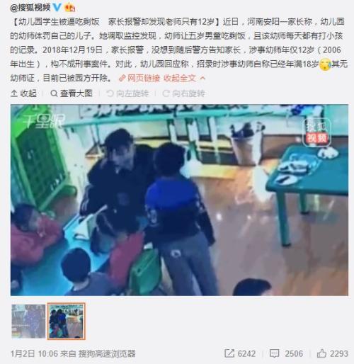 什么贷什么什么成语_成语故事手抄报(2)