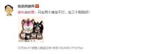 沸腾了!峰值将现,中国人口负增长上热搜!任泽平:人口危机渐行渐近,