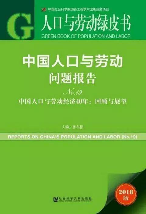 沸腾了!峰值将现,中国人口负增长上热搜!任泽平:人口危机渐行渐近,