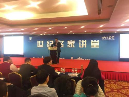 2019经济怎么样_...观 世界 世界经济与中国机会 之2019经济高峰会议(2)