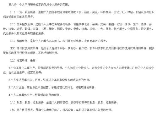 房租抵扣个税，租客笑了，房东慌了？实际情况是这样的……