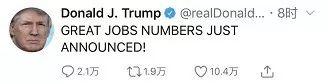 美股大反弹，道指大涨747点，纳指涨超4%！美联储称时刻准备调整政策立场