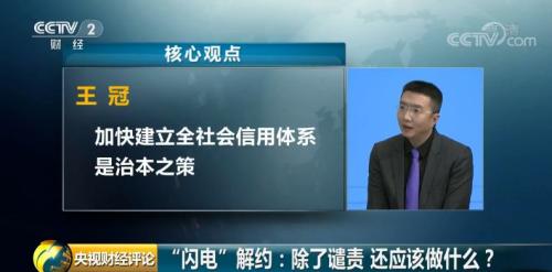 高薪招聘闪电解约 迈瑞医疗解约门 这些问题值得深思图片 18363 500x247