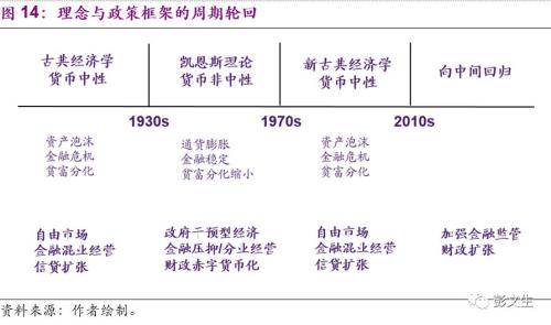 心理中国论坛 俞国良：推进中国心理健康科学自主知识体系建设的考量97国际游戏app-