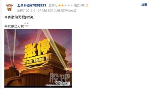 “重新上市第一股”开盘暴跌35%，又连拉两涨停！ 徐翔浮盈超5000万，最赚钱的却不是他