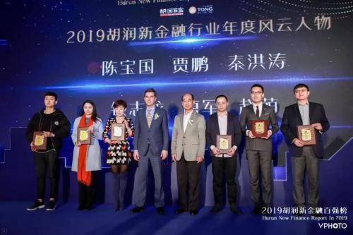 2019年经济百强县_2019胡润新金融百强榜公布 百乘金科创始人贾鹏获年度风云人物